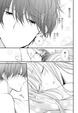 Page 134 of Kugayama4-wa