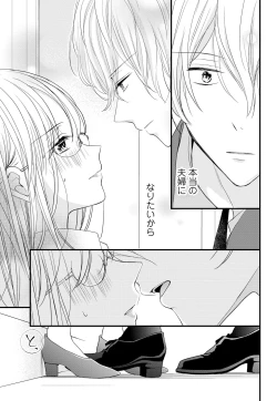 Page 62 of Kugayama4-wa