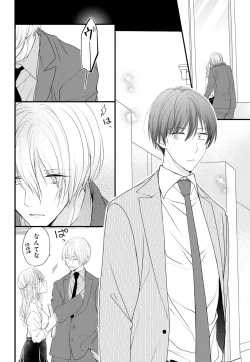 Page 63 of Kugayama4-wa