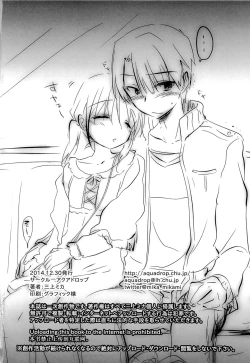 Page 199 of Oyasumi Sex Soushuuhen | Good Night Sex Collection