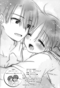 Page 200 of Oyasumi Sex Soushuuhen | Good Night Sex Collection
