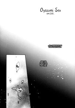 Page 46 of Oyasumi Sex Soushuuhen | Good Night Sex Collection