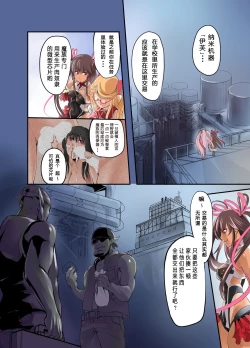 Page 7 of Shizuru no Inbou