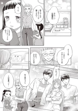 Page 54 of エロティックフィルム 処女監督はセクシー男優の極上テクに濡れて 第1-2話