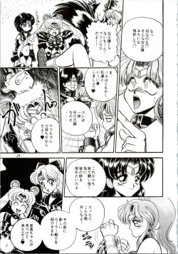 Page 25 of MOON ZOO Vol. 3