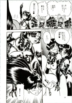 Page 34 of MOON ZOO Vol. 3