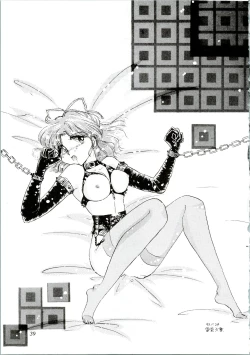 Page 39 of MOON ZOO Vol. 3