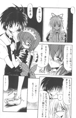 Page 13 of Tabeta Kigasuru 36