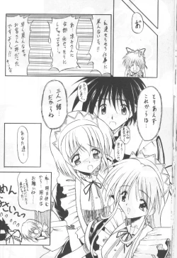 Page 23 of Tabeta Kigasuru 36