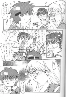 Page 40 of Tabeta Kigasuru 36