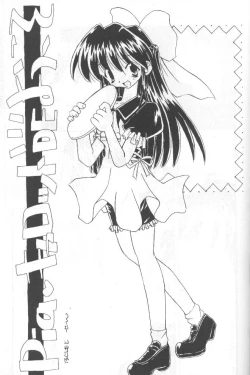 Page 52 of Tabeta Kigasuru 36