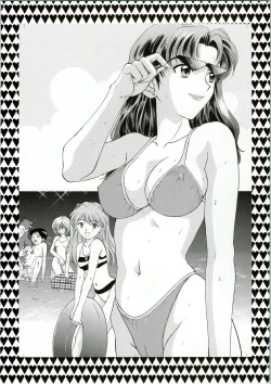 Page 24 of Ijiwaruna Tenshi Yo sekai o Emi e Kai