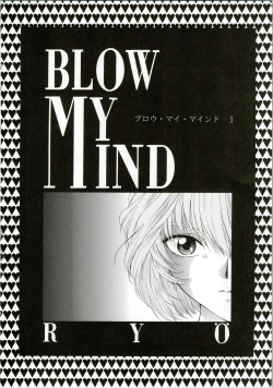 Page 30 of Ijiwaruna Tenshi Yo sekai o Emi e Kai