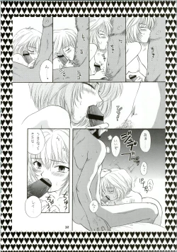 Page 32 of Ijiwaruna Tenshi Yo sekai o Emi e Kai