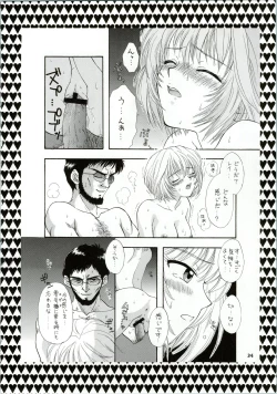 Page 34 of Ijiwaruna Tenshi Yo sekai o Emi e Kai