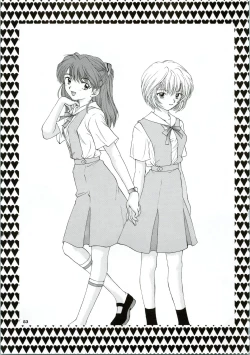 Page 63 of Ijiwaruna Tenshi Yo sekai o Emi e Kai