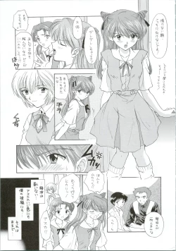 Page 95 of Ijiwaruna Tenshi Yo sekai o Emi e Kai