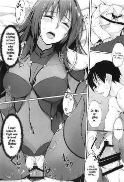 Page 15 of Shishou wa Midara na Yami no Joou