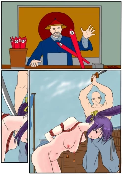 Page 26 of 落英18G 版