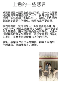 Page 39 of 落英18G 版