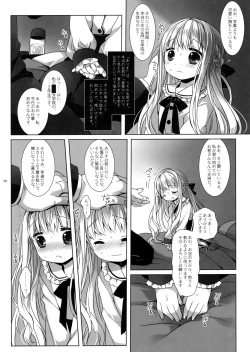 Page 4 of Botsuraku Ojou-sama Kyousei Fuuzoku Ochi
