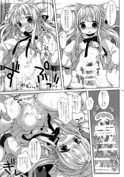 Page 7 of Botsuraku Ojou-sama Kyousei Fuuzoku Ochi