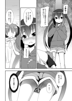Page 9 of Azunyan to Session