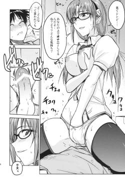 Page 15 of Poyopacho W