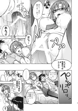 Page 22 of Poyopacho W