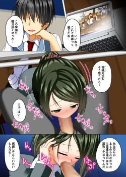 Page 21 of Zettai Fukuju! Ero Wansho