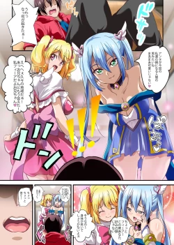 Page 5 of Boku no Tenshi Sama ~ Seieki Hoshigari Dosukebe Tenshi to Sekkusu Dzuke no Hibi