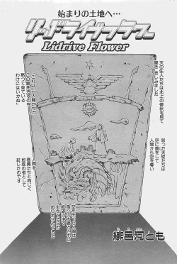 Page 31 of COMIC Penguinclub Sanzokuban 2003-12