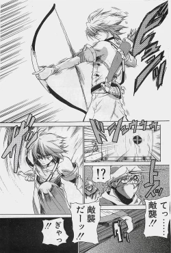 Page 33 of COMIC Penguinclub Sanzokuban 2003-12