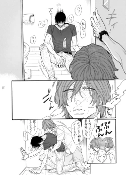 Page 13 of Strawberry Dance Hour