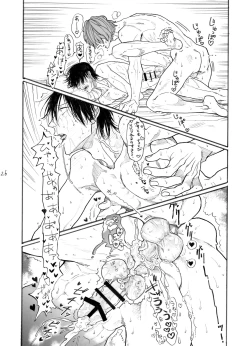 Page 27 of Strawberry Dance Hour