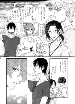 Page 3 of Strawberry Dance Hour