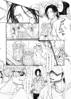 Page 5 of Strawberry Dance Hour