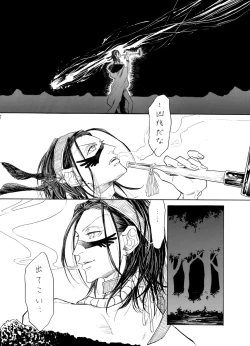 Page 11 of Daydream, Nightlife