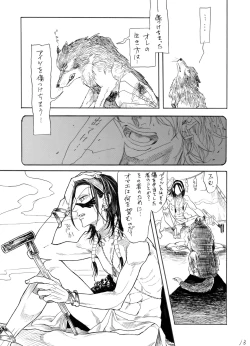 Page 14 of Daydream, Nightlife