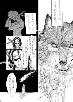 Page 15 of Daydream, Nightlife