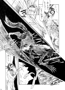 Page 17 of Daydream, Nightlife