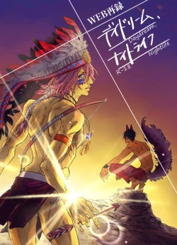 Page 1 of Daydream, Nightlife