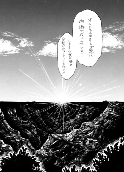 Page 23 of Daydream, Nightlife