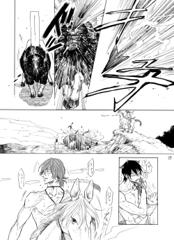 Page 30 of Daydream, Nightlife