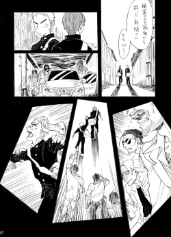 Page 21 of Zipangu Boy Zenpen