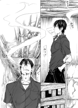 Page 25 of Zipangu Boy Zenpen