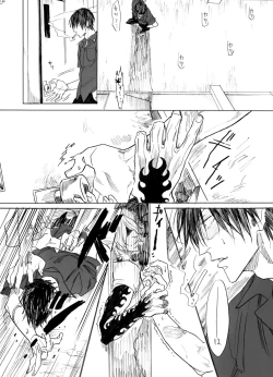 Page 27 of Zipangu Boy Zenpen