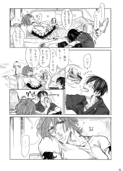 Page 46 of Zipangu Boy Zenpen