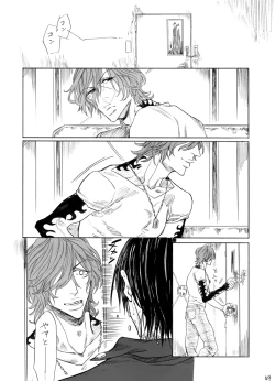 Page 60 of Zipangu Boy Zenpen