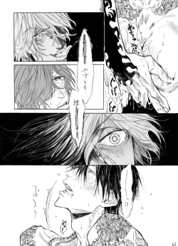 Page 64 of Zipangu Boy Zenpen